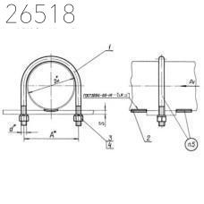 Опоры неподвижные бескорпусные 325 мм ОСТ 34 273-75