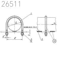 Опоры неподвижные бескорпусные 478 мм ОСТ 34 273-75