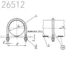 Опоры неподвижные бескорпусные 530 мм ОСТ 34 273-75