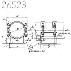 Опоры неподвижные бугельные 219х100 мм ОСТ 34 276-75