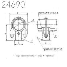 Опора неподвижная однохомутовая 76 мм ОСТ 108.275.27-80