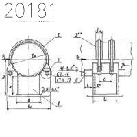 Опора хомутовая неподвижная Л8-150.000-65 1020 мм