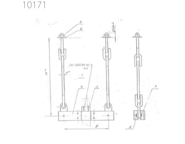 Подвеска с двумя тягами 530 мм 0312.07.00.000-13 СБ