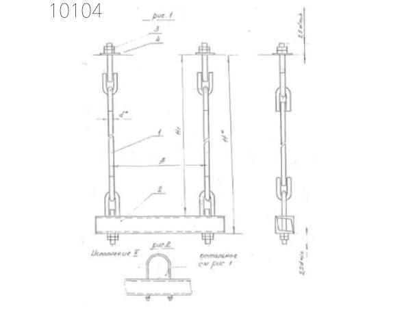 Подвеска с двумя тягами 194 мм 0312.05.00.000-07 СБ исп 1