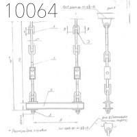 Подвеска с двумя тягами 133 мм 0312.04.00.000-01 СБ