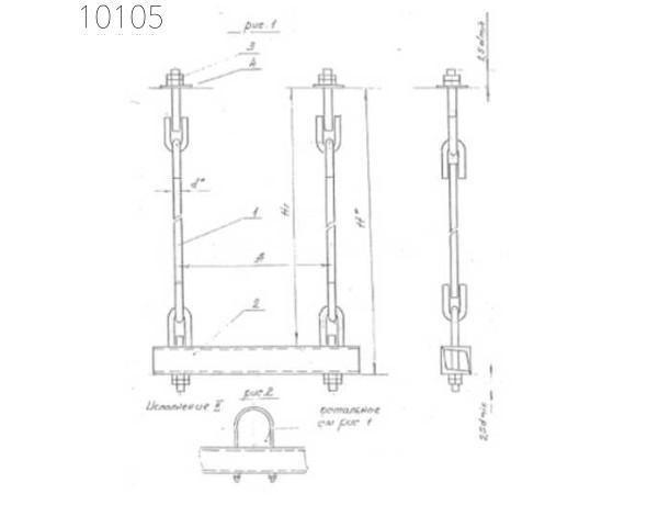 Подвеска с двумя тягами 133 мм 0312.05.00.000-02 СБ исп 2