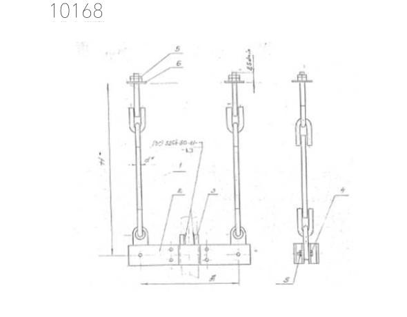 Подвеска с двумя тягами 57 мм 0312.07.00.000 СБ