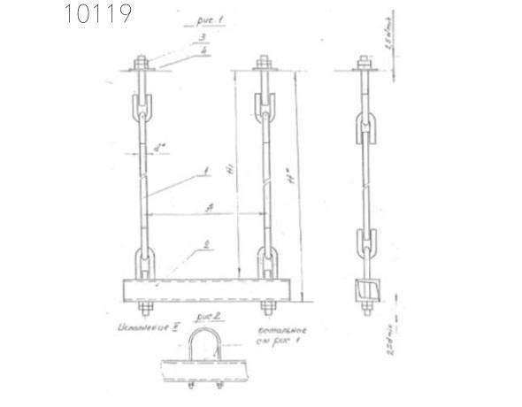 Подвеска с двумя тягами 480 мм 0312.05.00.000-19 СБ исп 2