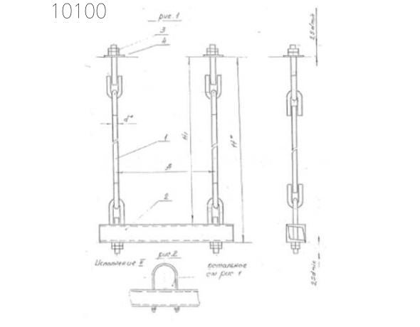 Подвеска с двумя тягами 530 мм 0312.05.00.000-20 СБ исп 1