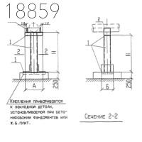 Крепления трубопроводов КП1-35-72 Т-ММ-08-2009-24