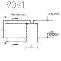Крепления трубопроводов КПМ8-110-18 Т-ММ-08-2009-14