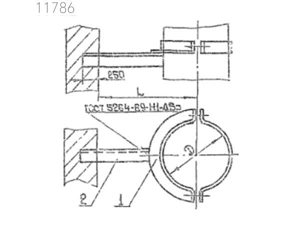 Кронштейн опорный 1КВВ-02 125 мм