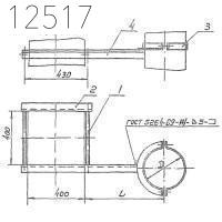 Кронштейн опорный 3КВВ-11 355 мм