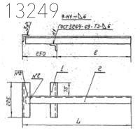 Кронштейн 6КР 430 мм