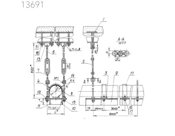 Опора А14Б 318.000-04 СБ 160 мм