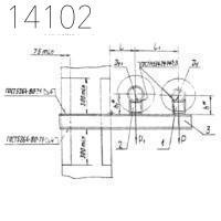 Опора А14Б 370.000-11 СБ 125 мм
