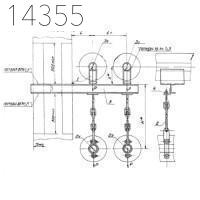 Опора А14Б 378.000-02 СБ 65 мм