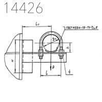 Опора А14Б 381.000-01 СБ 65 мм