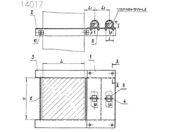Опора А14Б 363.000-16 СБ 125 мм