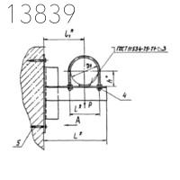 Опора А14Б 345.000-01 СБ 125 мм