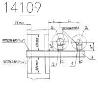 Опора А14Б 370.000-08 СБ 125 мм