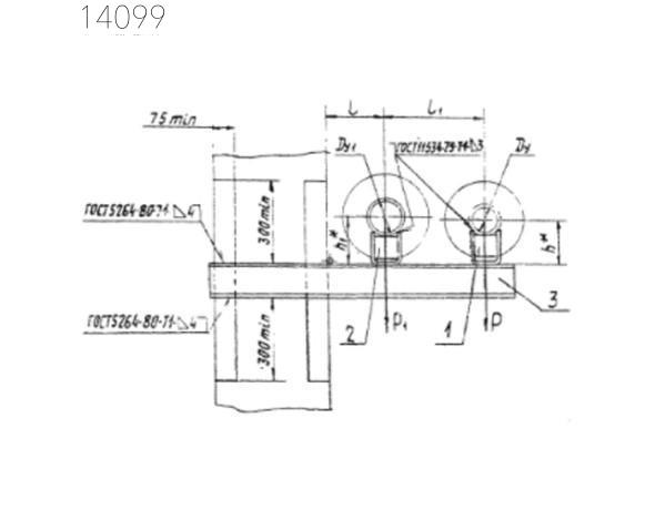 Опора А14Б 370.000-28 СБ 125 мм