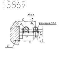 Опора А14Б 351.000 СБ 50 мм