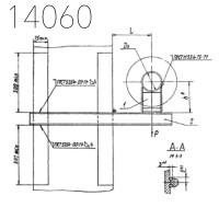 Опора А14Б 367.000-19 СБ 250 мм