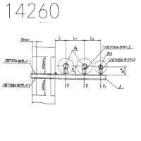 Опора А14Б 375.000-23 СБ 125 мм