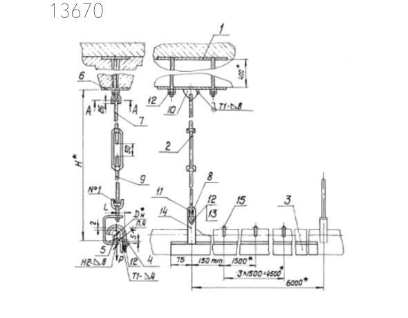 Опора А14Б 317.000-11 СБ 110 мм