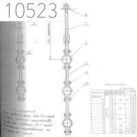 Подвеска двух и трех труб 45 мм 0312.33.00.000-02 СБ