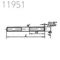 Шпильки 1Ш-09 550 мм