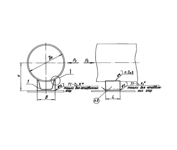 Опора катковая Л8-196.000 1220мм  в Казани
