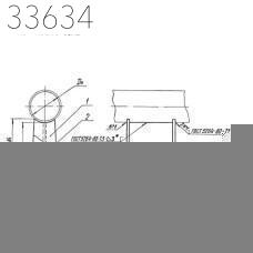 Опора скользящая приварная 45 мм 1,35 кг ТС-623.000-03